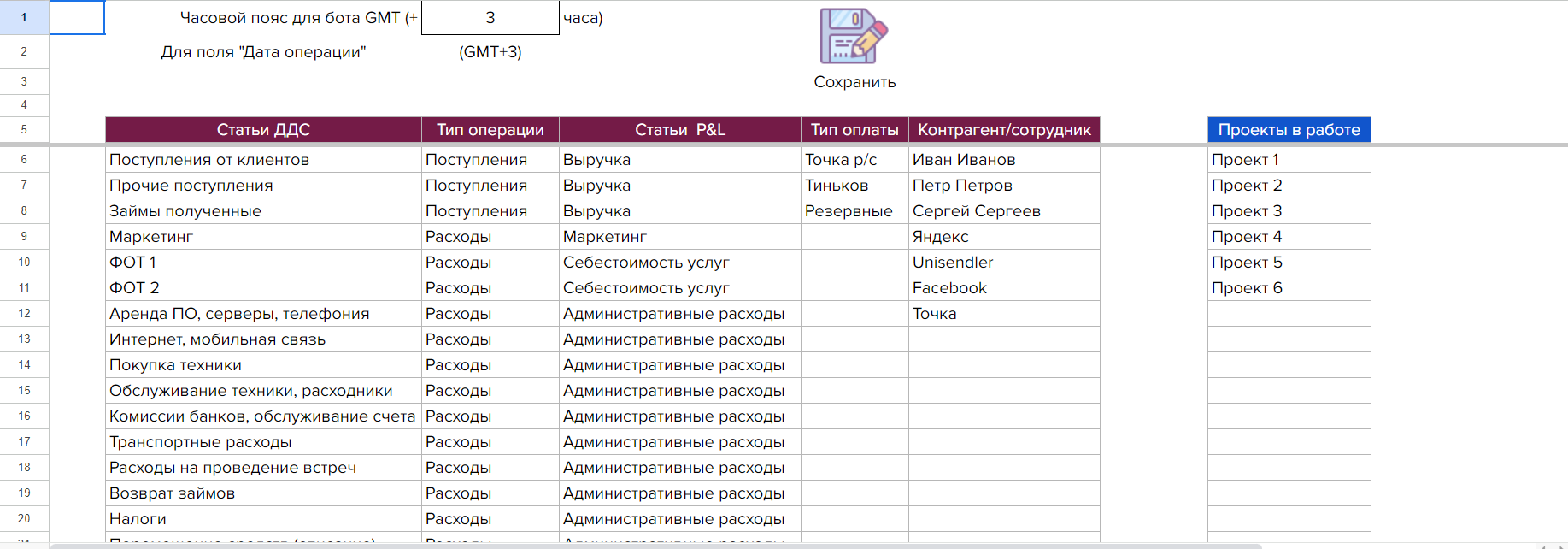 Скриншот 6