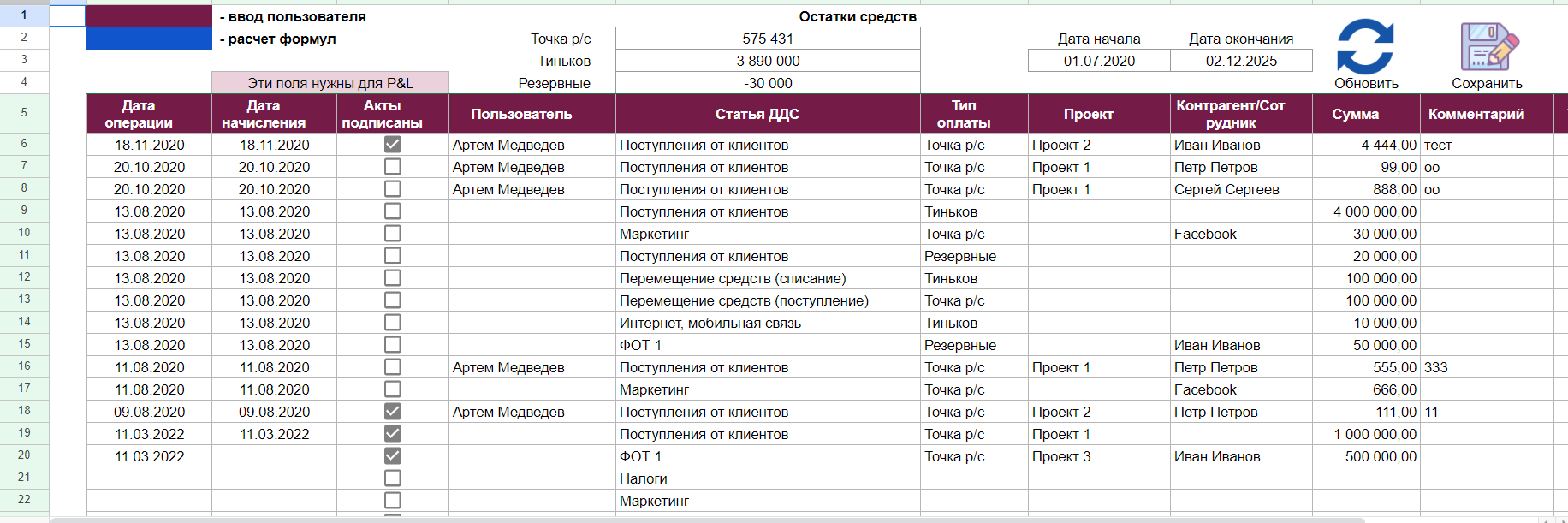 Скриншот 1