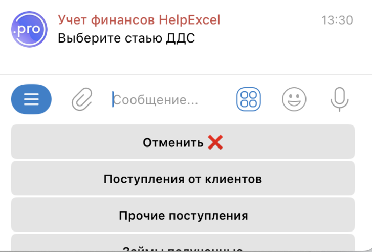 Скриншот 9